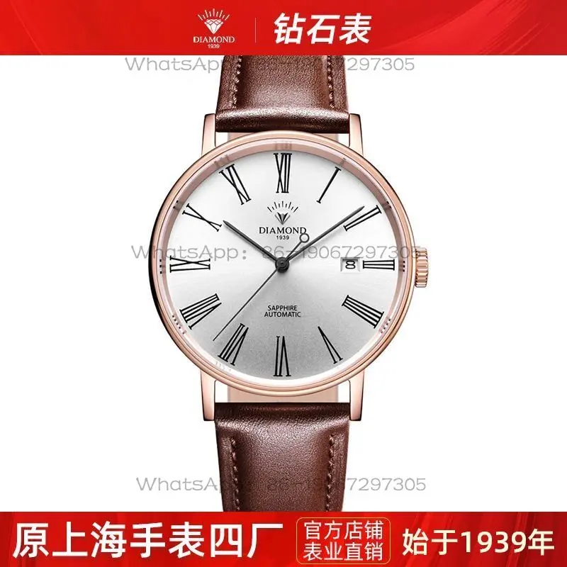 Zegarek męski Shanghai Diamond – Skeleton Mechanical Watch recenzja i cena