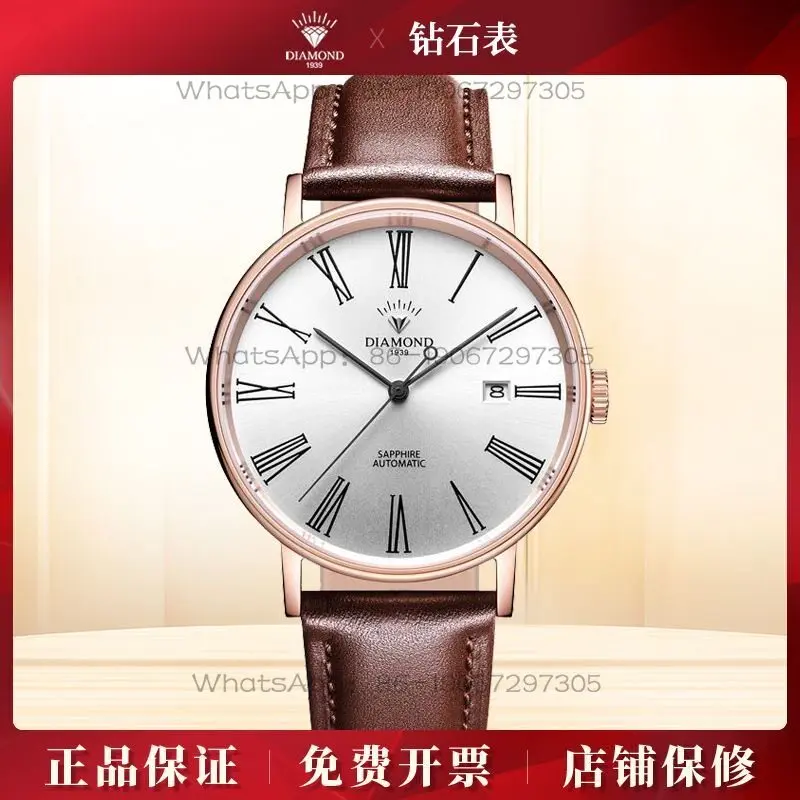 Zegarek męski Shanghai Diamond – Skeleton Mechanical Watch recenzja i cena